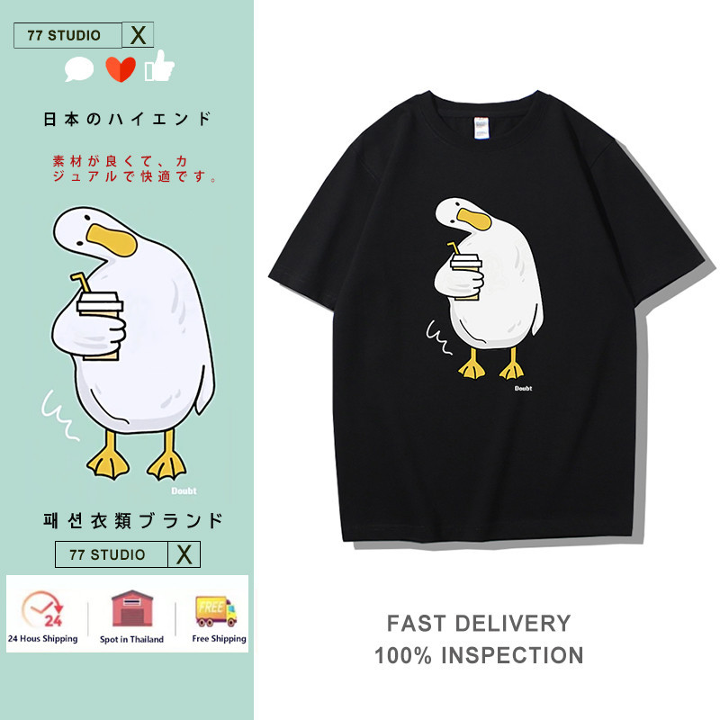 （พร้อมส่งจากกทม มาถึงใน 2วัน）เสื้อยืดแขนสั้น พิมพ์ลายเป็ดน่ารัก เรียบง่าย ลายการ์ตูน ใส่สบาย เสื้อเชิ้ตลำลอง