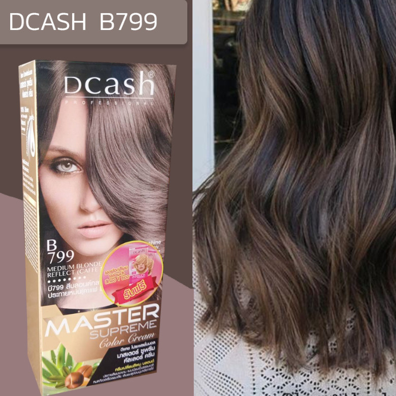 ดีแคช ซูพรีม 799 สีบลอนด์กลางประกายหม่น (คาแฟ มิลค์) ฮิตมาก ครีมย้อมผม เปลี่ยนสีผม Dcash Supreme B79