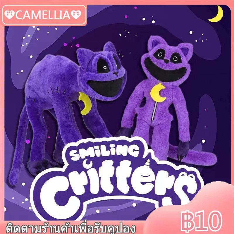 ยิ้ม สัตว์ร้าย แคทแนป Critters catnap ตุ๊กตา poppy playtime 3 ตุ๊กตายัดนุ่น รูปการ์ตูน ของขวัญวันเกิดคริสต์มาส ของเล่นส