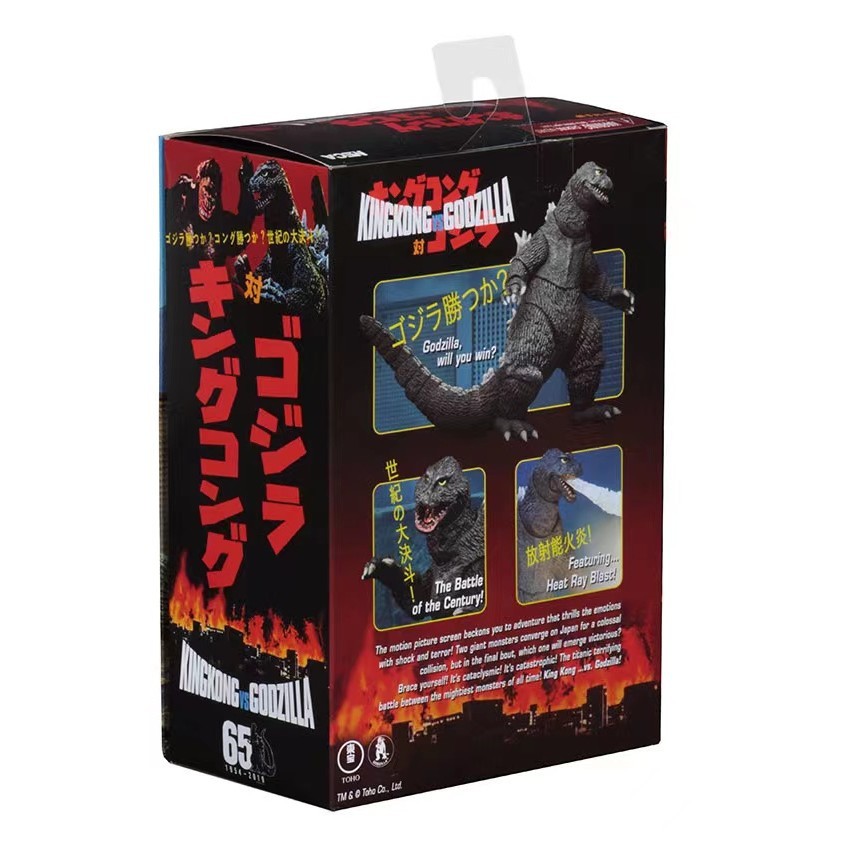 Neca 1962 เวอร์ชั่นภาพยนตร์ Godzilla: Monster King พร้อมข้อต่อขยับได้ 6 นิ้ว