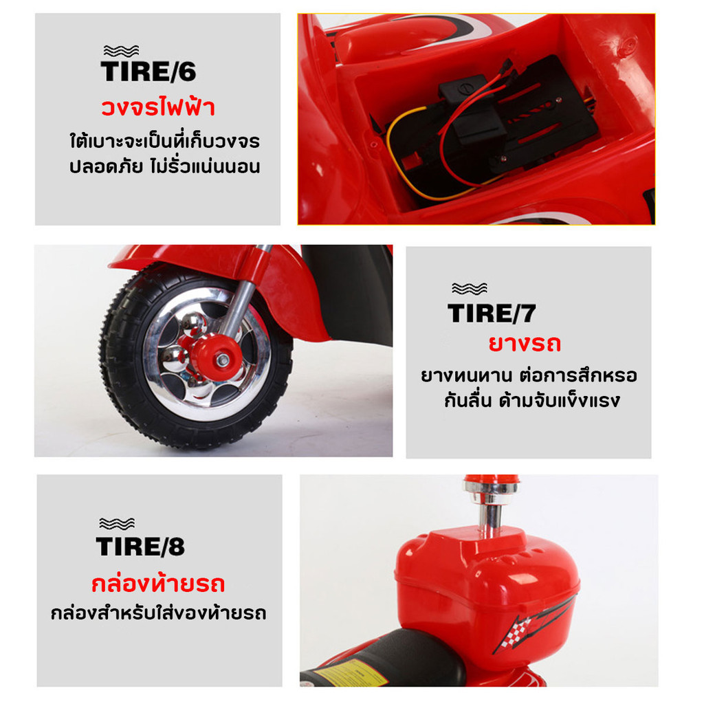 รถมอเตอร์ไซค์ฮาร์เลย์ไฟฟ้า 3 ล้อ รุ่น 999 สำหรับเด็ก รถมีแบต ชาร์จไฟได้ พร้อมส่งจากไทยแลนด์สมาย..