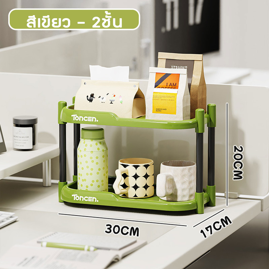 Bacon - ชั้นเก็บของ จัดระเบียบ โต๊ะทำงาน แบบ2ชั้น และ3ชั้น มี3สี - รูปที่ 5