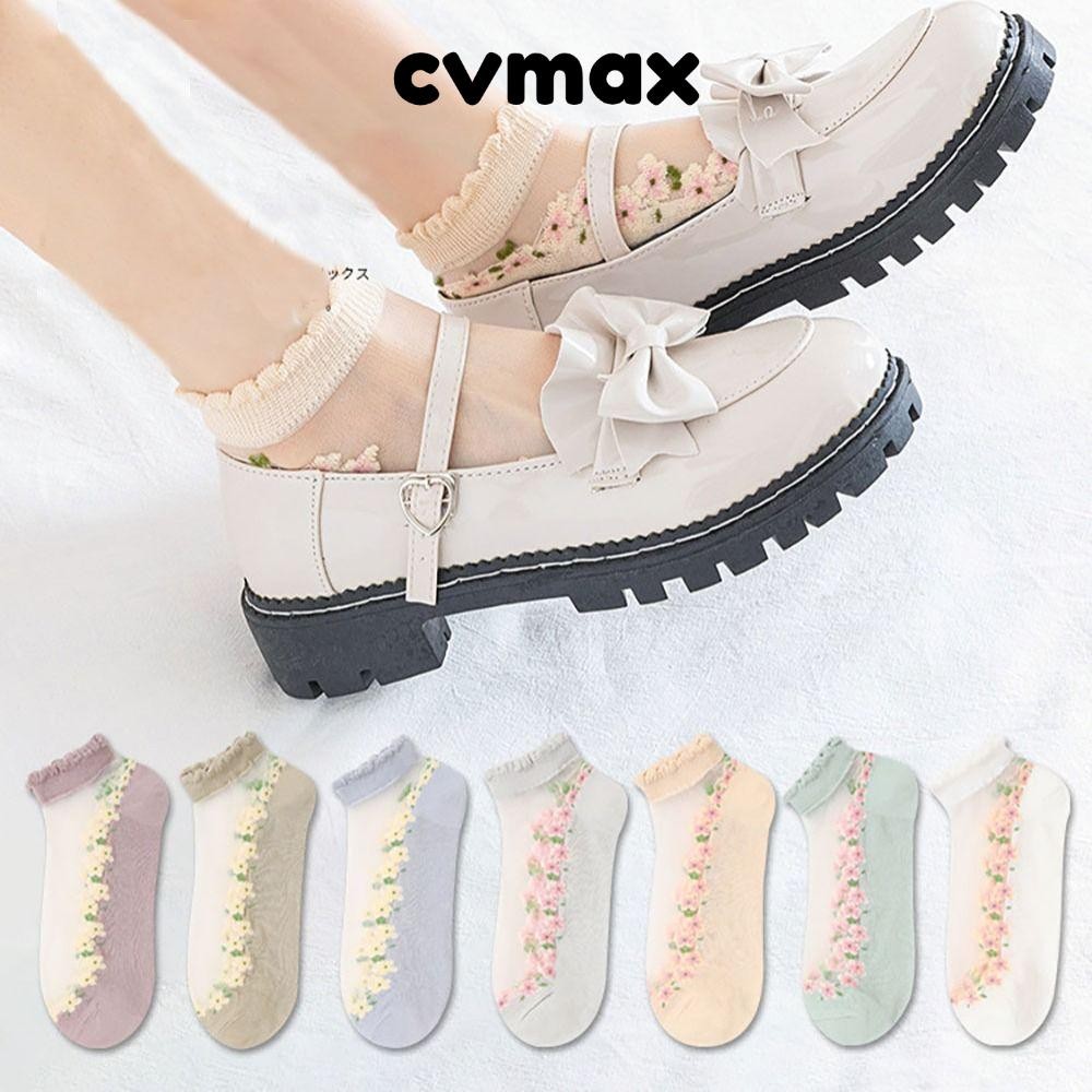 ถุงเท้าผ้าไหมแก้วคริสตัล CVMAX, ถุงเท้า Lastic ผ้าไหมระบายอากาศ, ถุงเท้าข้อสั้นโปร่งใสลูกไม้ Jacquard