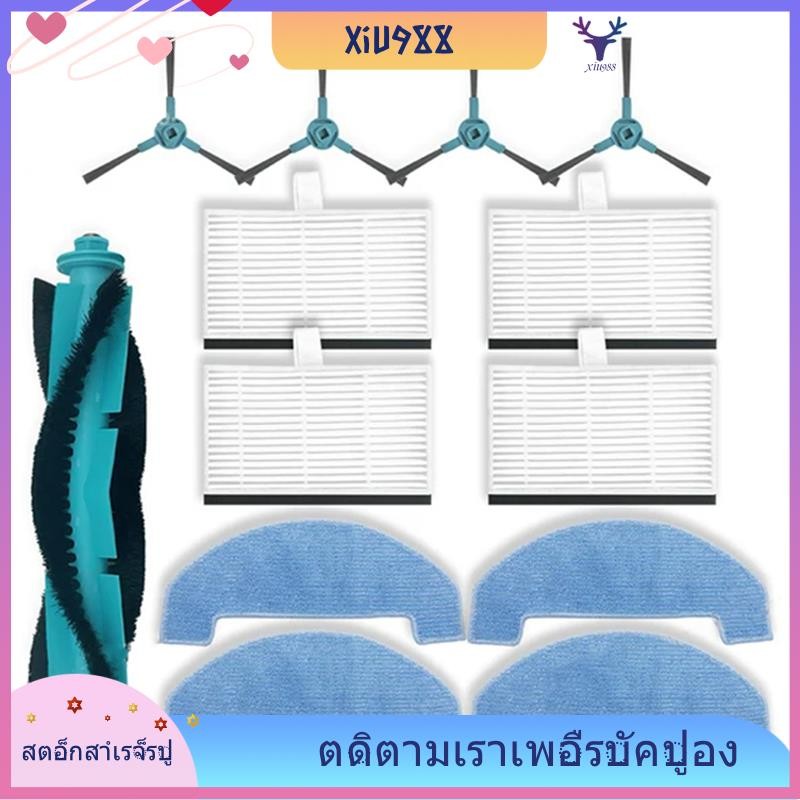 [xiu988.th] สําหรับ Proscenic Q8 / Q8Max, Mova E10, Ultenic D10, Ultenic T10 Lite ชิ้นส่วนสูญญากาศหลักแปรงด้านข้าง Hepa Filter Mop ผ้า