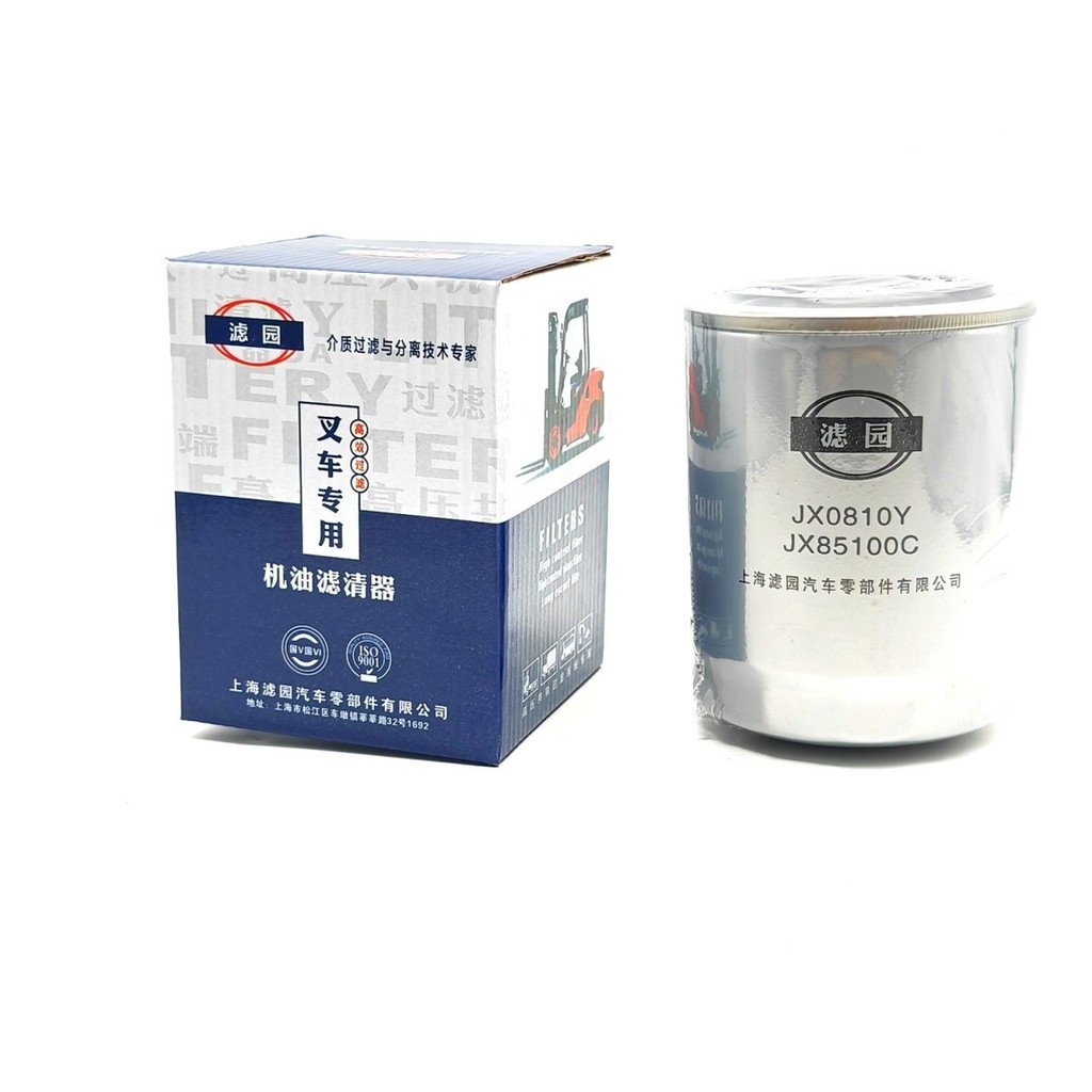85110C/JX0810Y Quanchai รถยก Xinchai 490 Heli Hang Chalonggong องค์ประกอบน้ํามันกรอง pxs12