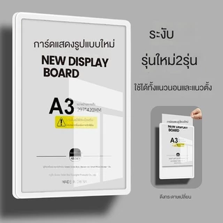 ป้ายแขวนอะคริลิค, ป้ายแสดงโปสเตอร์, ป้ายแสดงภาพผนัง, ประชาสัมพันธ์, ระบบ, แผ่นผนัง
