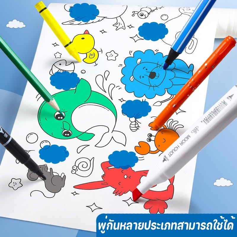 Planwith 3 เมตรโปสเตอร์ระบายสียักษ์ ภาพระบายสี ยักษ์ กระดาษระบายสีแผ่นใหญ่ การออกกำลังกายความรู้สึกสี ลวดลายน่ารัก - รูปที่ 4