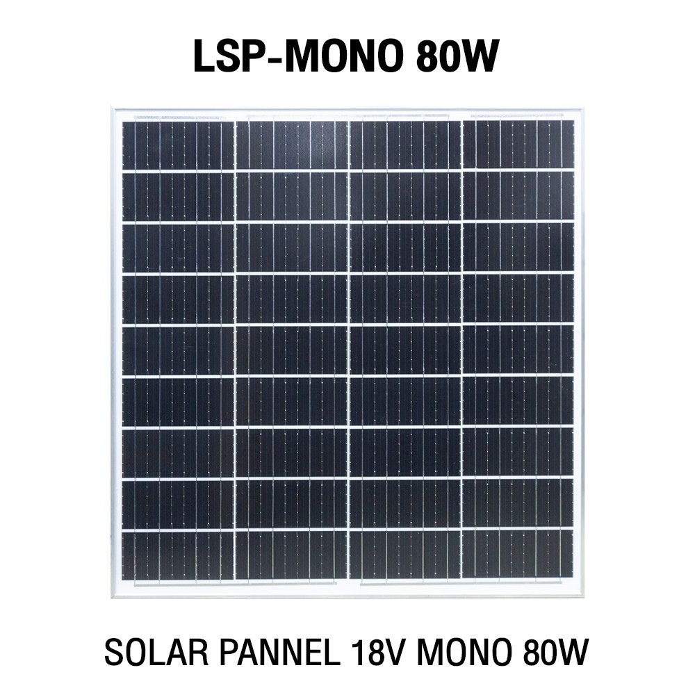 Lumira Solar Panel LSP รุ่น 80W แผงโซล่าเซลล์ MONO
