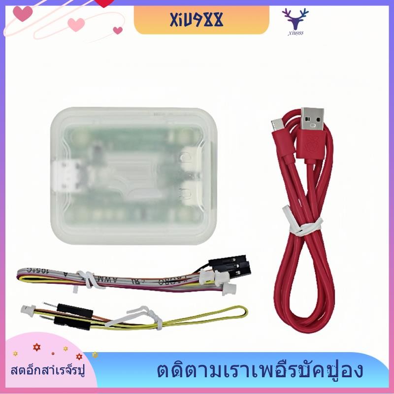 [xiu988.th] สําหรับ Raspberry Pi Official Debug Probe Kit ฐานบน RP2040 สําหรับ Raspberry Pi Pico W /