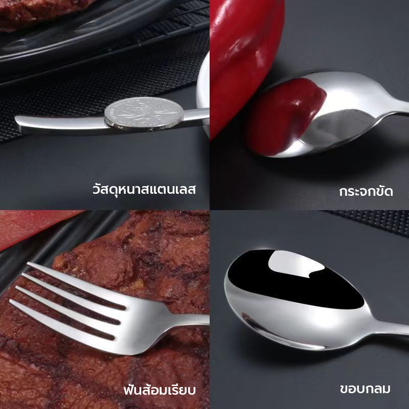 ช้อน / ส้อม ช้อนส้อมสแตนเลส สไตล์เกาหลี ยาว 21cm ทำความสะอาดง่ายพร้อมส่ง - รูปที่ 4