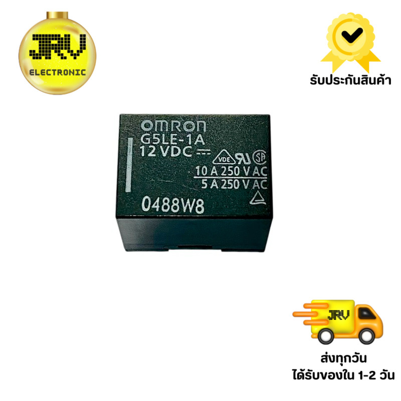Relay G5LE-1A (ราคาต่อ 1ชิ้น)DC12V-4ขา(Omron)ขนาด 15x21x18mm มีสินค้าพร้อมส่งในไทย