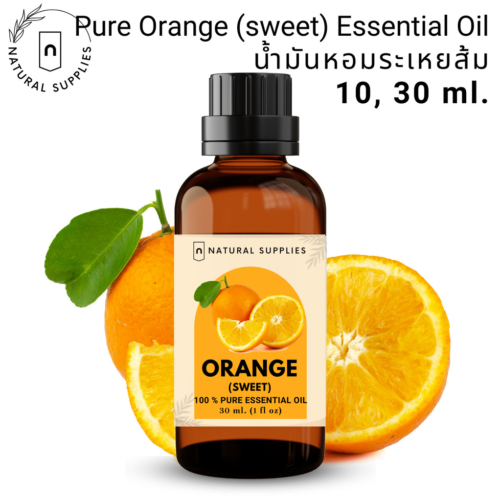 Pure Orange (sweet) Essential oil น้ำมันหอมระเหย ส้ม บริสุทธิ์ ขนาด 10, 30 ml. by Natural Supplies
