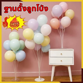 [ส่งด่วน] ฐานตั้งลูกโป่ง ก้านทำช่อลูกโป่ง ฐานลูกโป่งมีไฟ ก้านลูกโป่งตั้งพื้น Balloon Stand (ลูกโป่งต้องซื้อแยก)
