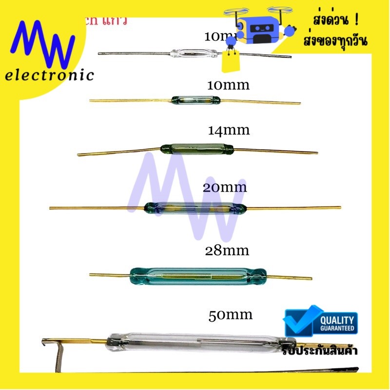 Switch reed หรีดสวิตช์ แบบแก้ว สวิตช์แม่เหล็ก ชนิด NO 2ขา มี 10mm,14mm,20mm,28mm,50mm มีของพร้อมส่งในไทย