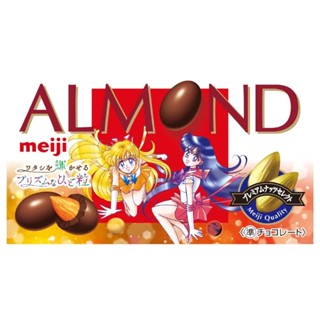 เมจิ ช็อกโกแลตอัลมอนด์ 74กรัม Meiji Almond Chocolate 74g.