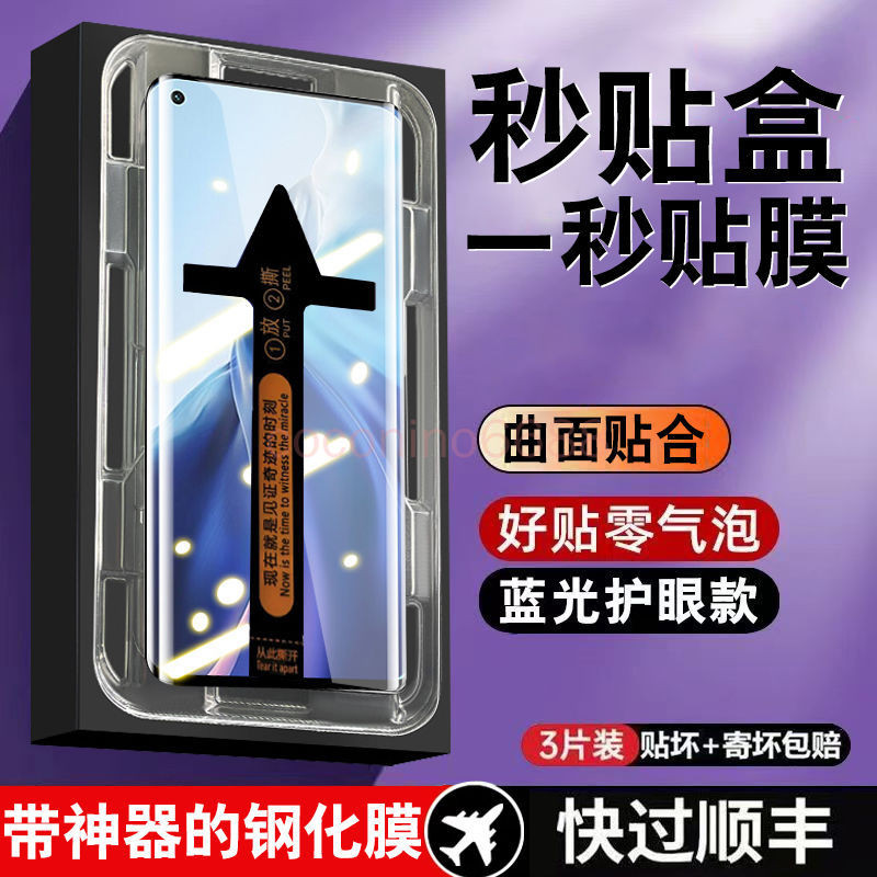 Xiaomi 15 Ultra Full-Screen ฟิล์มป้องกัน Xiaomi 15ultra 14Ultra Curved Tempered Film Full-Screen Ins