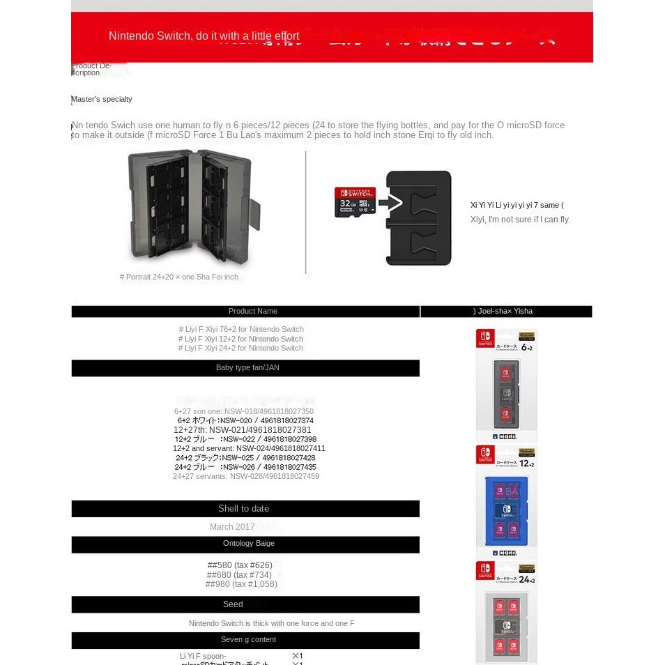 ตลับเกม Nintendo Switch แบบอะคริลิค หมุนได้ พร้อมกล่องเก็บ