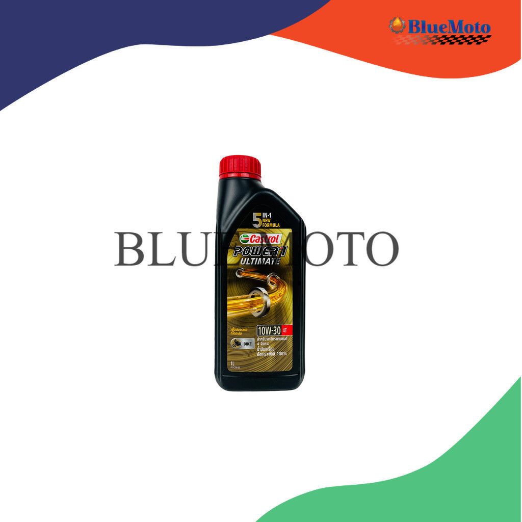 น้ำมัน Castrol รุ่น POWER1 ULTIMATE 4T 10W-50 ขนาด 1L
