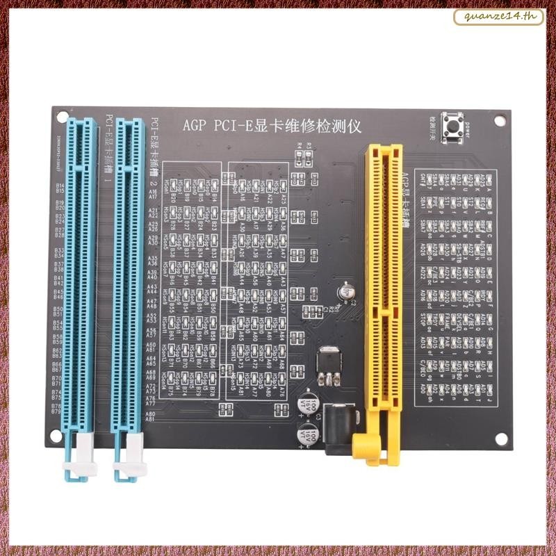 [C V O D] PC AGP PCI-E X16 เครื่องมือวิเคราะห์การ์ดจอ ซ็อกเก็ต อเนกประสงค์