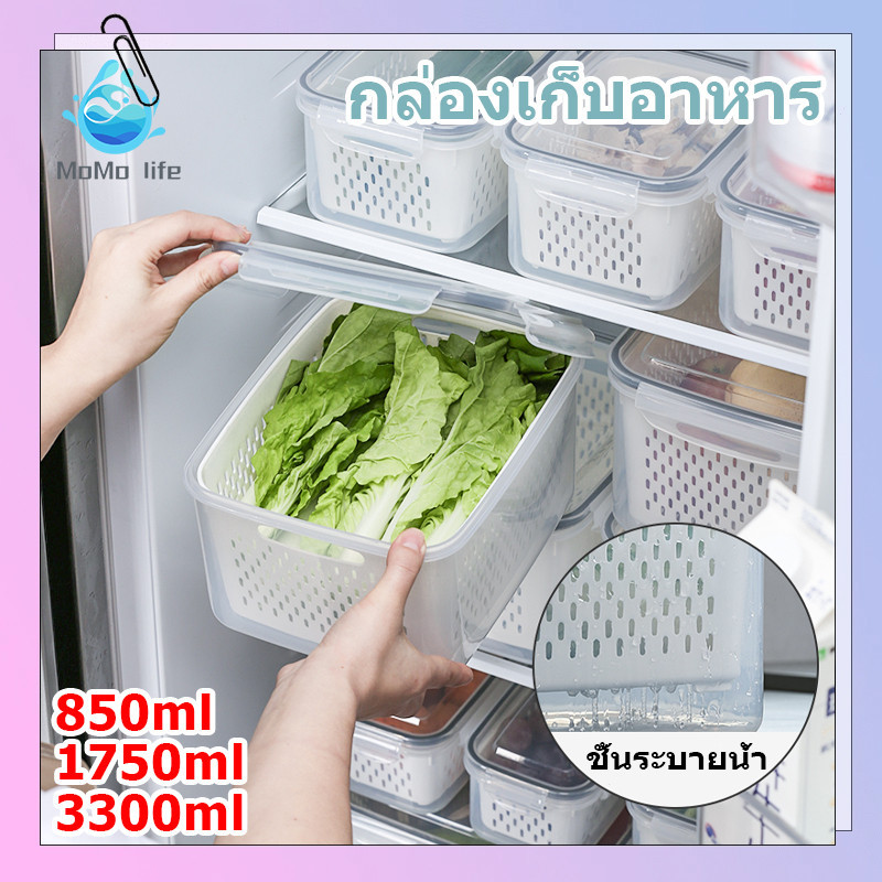 พร้อมส่ง กล่องใส่ผัก จัดตู้เย็น กล่องอาหาร เก็บอาหาร การปิดผนึกที่ดี รักษาความสด แบ่งช่องระบายน้ํา