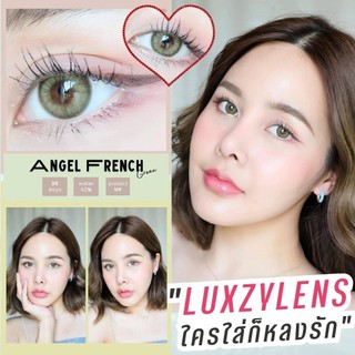 คอนแทคเลนส์(มินิ) Angel French Green / Blue (Luxzylens) ⭐️ลายฮิต ขายดีมาก กรองแสงกันยูวี