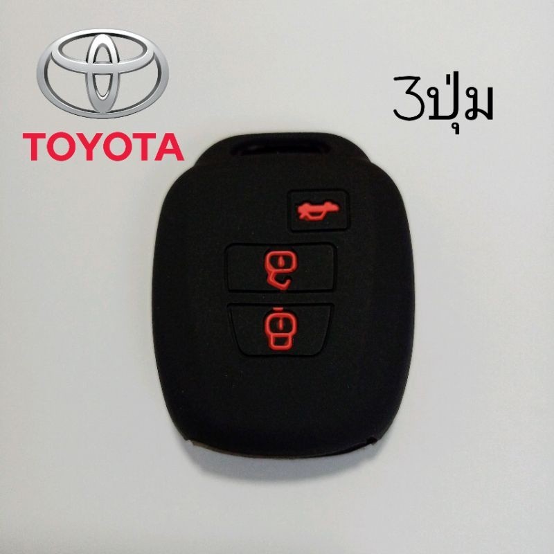 ปลอกกุญแจรถ ซิลิโคนหุ้มกันรอยกุญแจรถยนต์ Toyota 3ปุ่ม  new yaris/Ativ