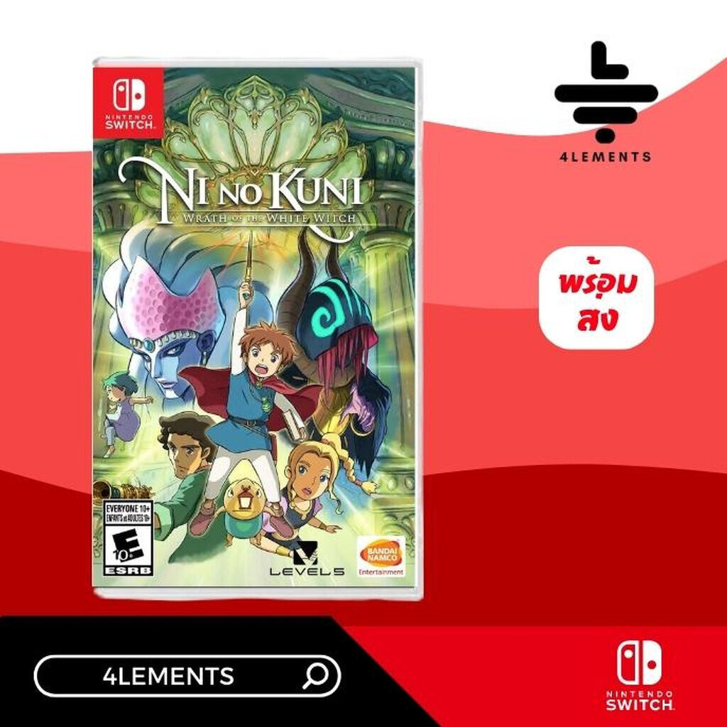 (พร้อมส่ง) SWITCH NI NO KUNI: WRATH OF THE WHITE WITCH [มือ1]