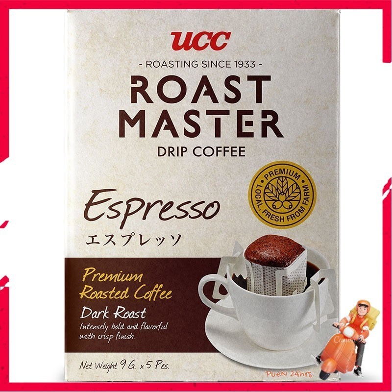 ถูกใจ ✅❤ ยูซีซีกาแฟดริปเอสเพรสโซ่ 45กรัม ✨ UCC Roasted Master Espresso Drip Coffee 45g. [8859449800168]