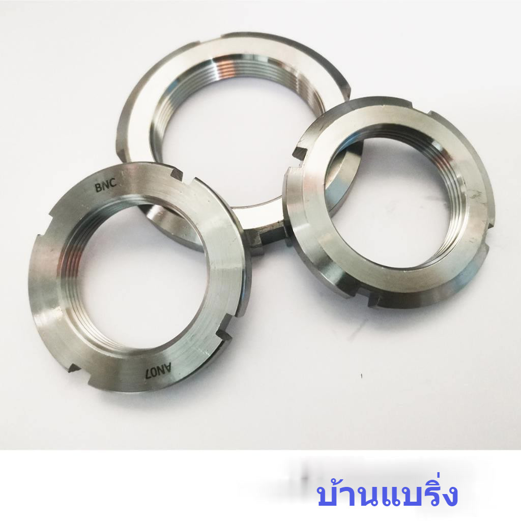 (ราคาต่อชิ้น) แป้นเกลียวล็อคเหล็ก แหวนล็อค KM AN 00 01 02 03 04 05 06 07 08 09 10