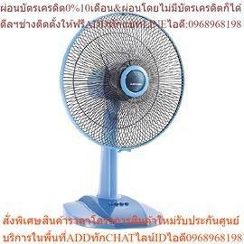 พัดลม MITSUBISHI D16GN : แบบตั้งโต๊ะ