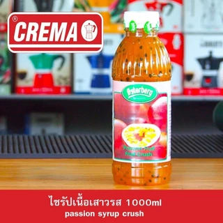 ไซรัปเนื้อผลไม้ Fruit syrup crush สำหรับเครื่องดื่ม และ เบเกอรี่ (พร้อมส่งทันที)