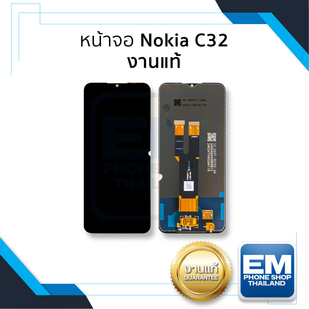 หน้าจอ Nokia C32 (งานแท้) จอC32 จอโนเกีย จอมือถือ หน้าจอโทรศัพท์ อะไหล่หน้าจอ มีการรับประกัน