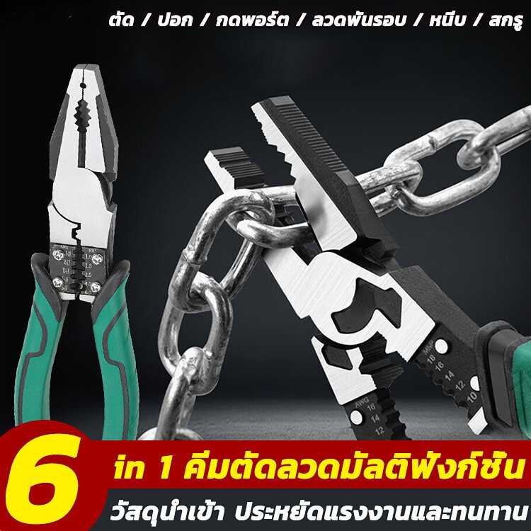 Thumbnail 7