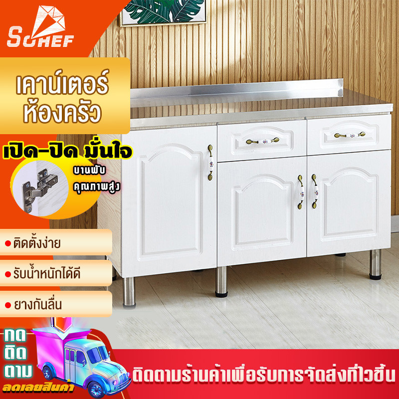 ตู้กับข้าว ตู้วางเตาแก้ส เคาน์เตอร์ครัว ตู้วางเตาแก๊ส ตู้อ่างล้างจาน ชุดครัว สำเร็จ ตู้ ครัว กัน น้ำ ตู้เก็บของสแตนเลส