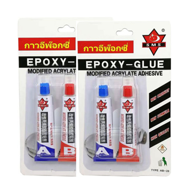 กาวอีพ็อกซี่ กาวอเนกประสงค์ AB EPOXY - GLUE ติดเหล็ก ติดโลหะ อะครีลิค โฟม แก้ว หิน ไม้ พลาสติก