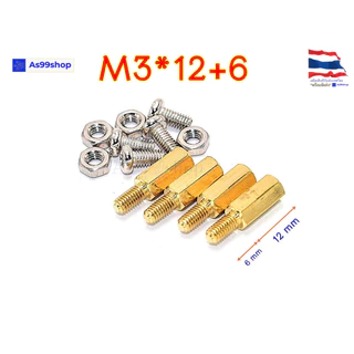 คอลัมน์ทองเหลืองหกเหลี่ยม M3 แบบกลวง พร้อมน็อตและสกรู (1 ชุด 4 ตัว + น็อต 8 ตัว) สำหรับงานประกอบบอร์ด/DIY