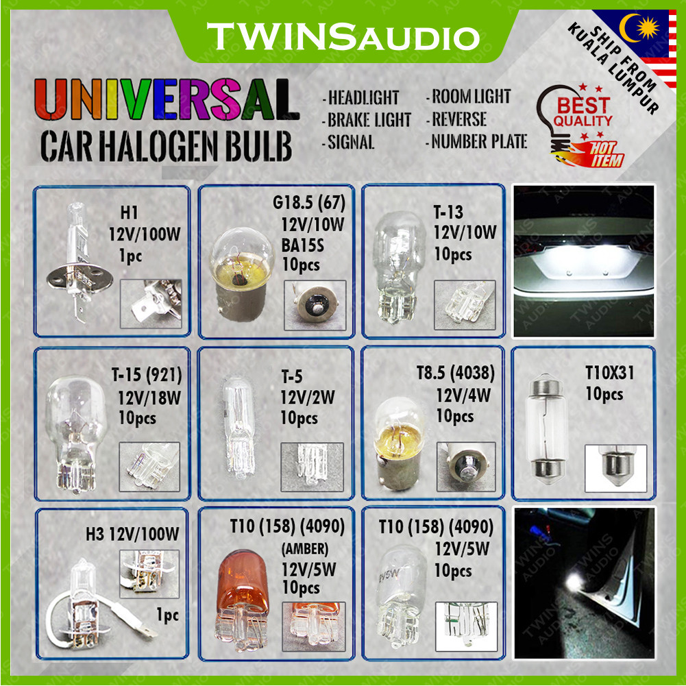 หลอดฮาโลเจนรถยนต์สากล H1/ H3/ G18.5/ T8.5/ T5/ T10X31/ T13/ T15/ T10