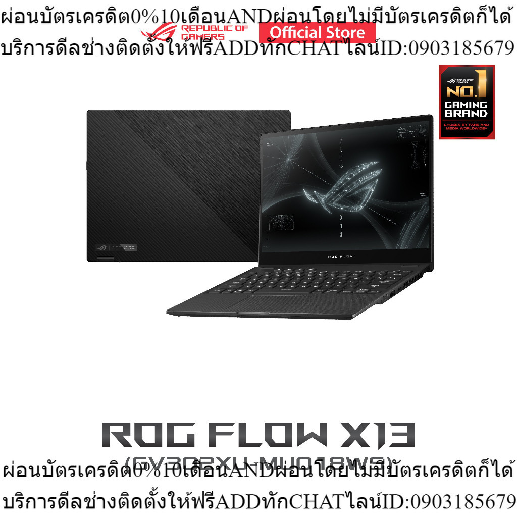 ASUS ROG Flow X13 2023 (GV302XU-MU018WS),Gaming Laptop, 13.4" (2560x1600, WQXGA) Touch Screen, 165Hz, AMD Ryzen 9 7940HS