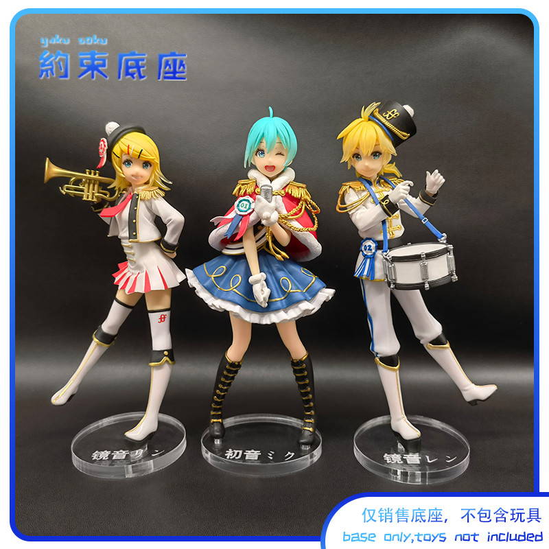 ฐานยับยั้งชั่งใจ แพลตฟอร์มอะคริลิค เหมาะสําหรับ Hatsune MIKU Band Kagamine Rin Kagamine Len Model Ch