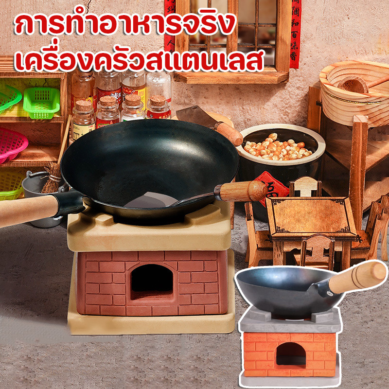 CODของเล่นทําอาหาร ของเล่นเด็ก เครื่องครัวสแตนเลส การทำอาหารจริง จําลองการทําอาหาร ชุดครัวของเล่นเด็ก
