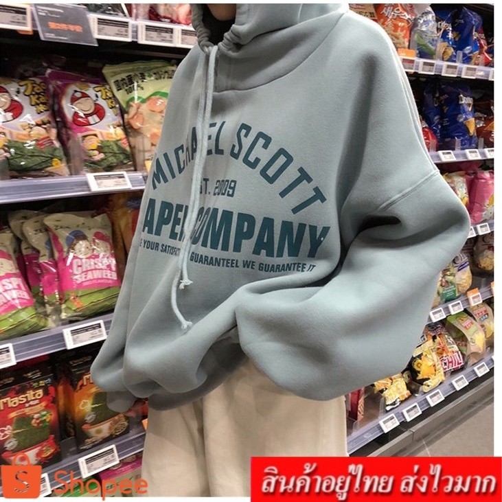 Leoman เสื้อกันหนาวแขนยาวมีฮู้ด รุ่น 236