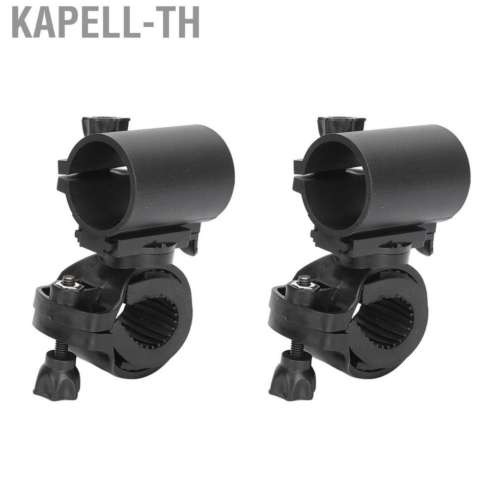 Kapell-th Wheelchairs Walking Cane Holder Universal Slipless Rubber Ring Stable Fixing Wheelchair for Electric Scooters