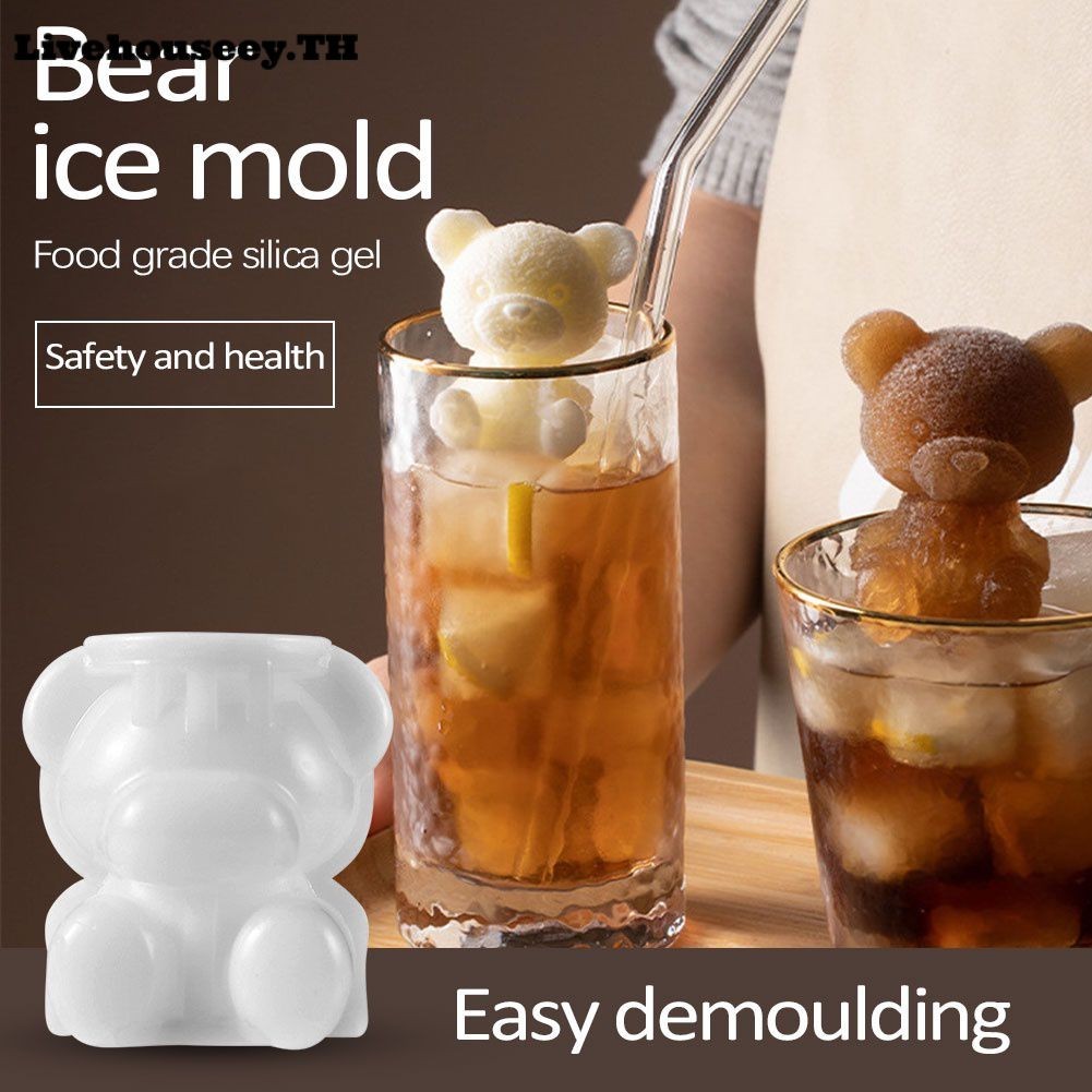 💖💖💖Livehouseey 3D ตุ๊กตาหมีแม่พิมพ์ทำน้ำแข็งซิลิโคนเครื่องทำน้ำแข็งแม่พิมพ์สำหรับวิสกี้ค็อกเทลกาแฟ DIY ไอศกรีมช็อกโกแลตเครื่องมืออุปกรณ์ห้องครัว