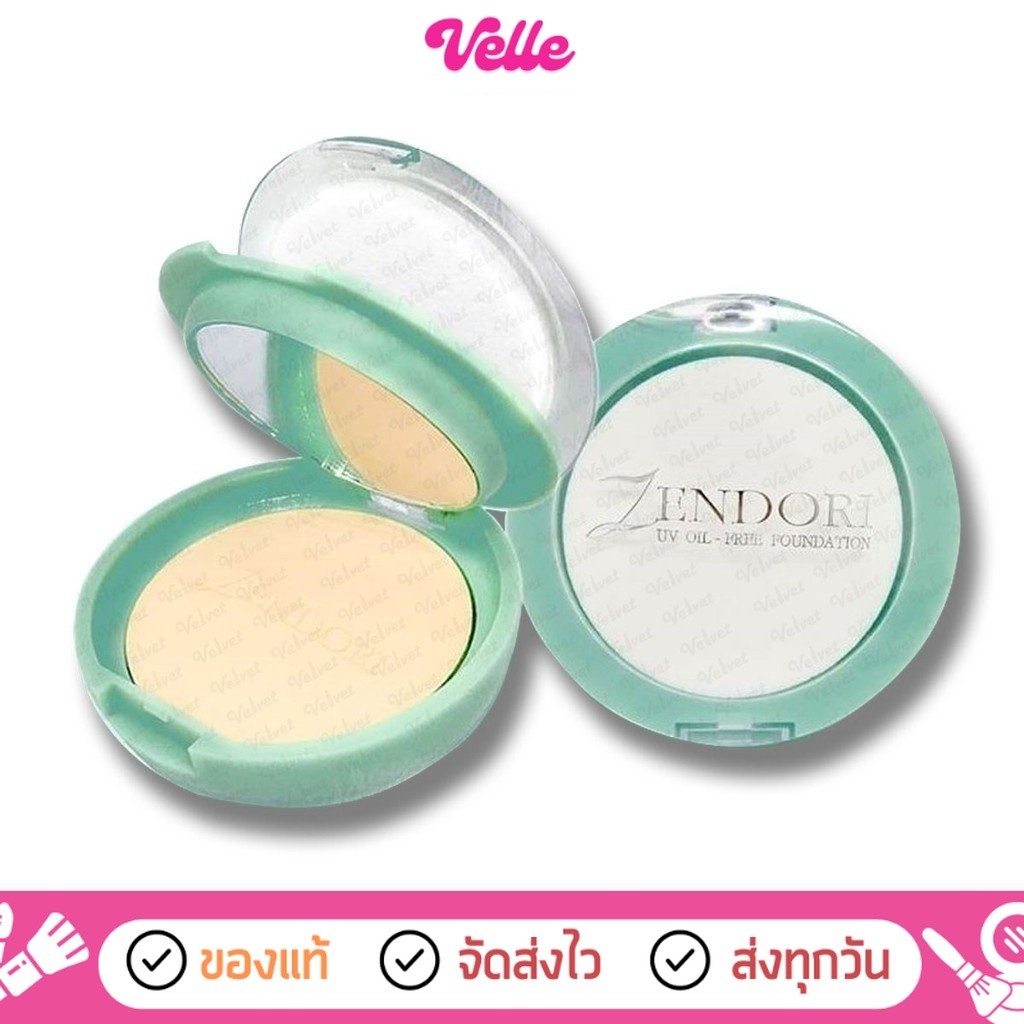 [📦 ส่งด่วน - ราคาถูก ] Zendori UV Oil-Free Foundation SPF12 แป้งเซนโดริ ยูวี ออยล์ฟรี