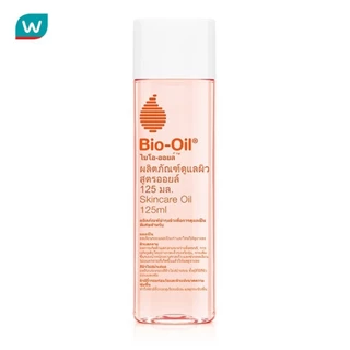 Bio-Oil ไบโอ-ออยล์ ขนาด 125มล.