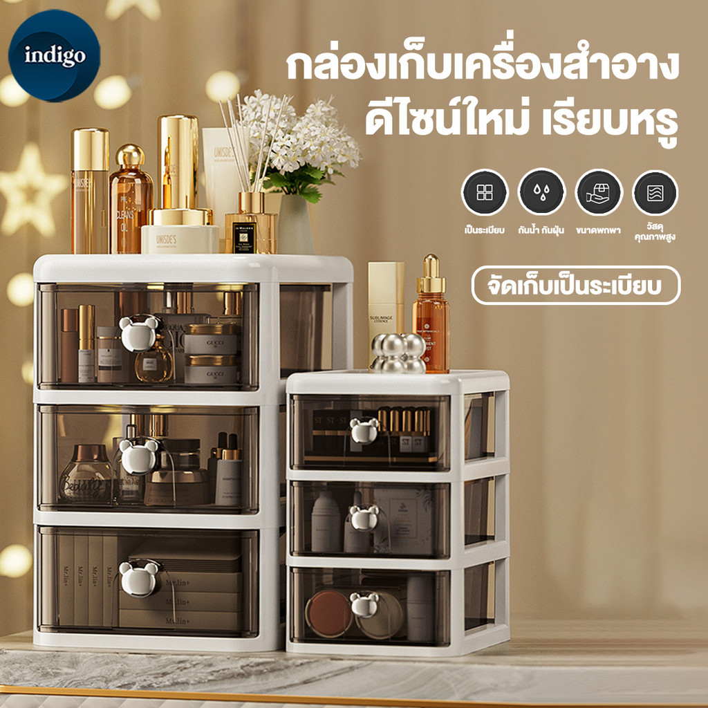 ลิ้นชักใส่ของ ลิ้นชักเล็ก แข็งแรงและทนทาน สีครีม/สีดำ กันฝุ่นกันน้ำได้ ทำให้โต๊ะของคุณเป็นระเบียบเรียบร้อย