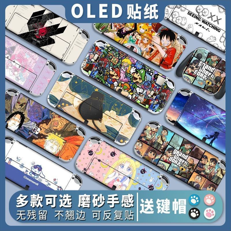 สติกเกอร์ป้องกันผิวสัมผัส ลายการ์ตูนน่ารัก อุปกรณ์เสริม สําหรับ Nintendo Switch Oled Game
