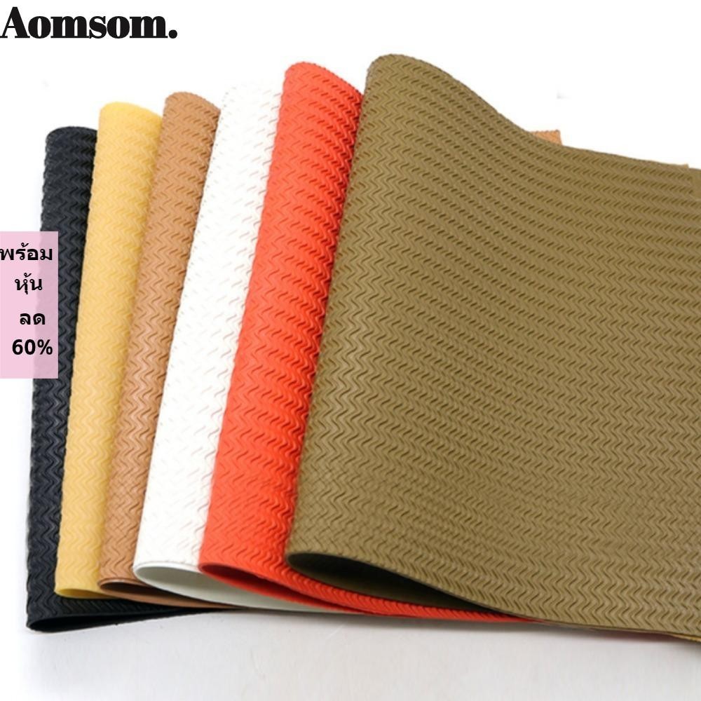 Aomsom สติกเกอร์ยาง กันลื่น มีกาวในตัว ที่ทนต่อการสึกหรอ สําหรับซ่อมแซมรองเท้า