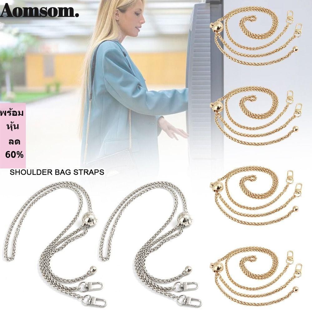 Aomsom สายโซ่โลหะ สีทอง สีเงิน ปรับได้ แบบเปลี่ยน สําหรับกระเป๋าถือ กระเป๋าสะพายไหล่