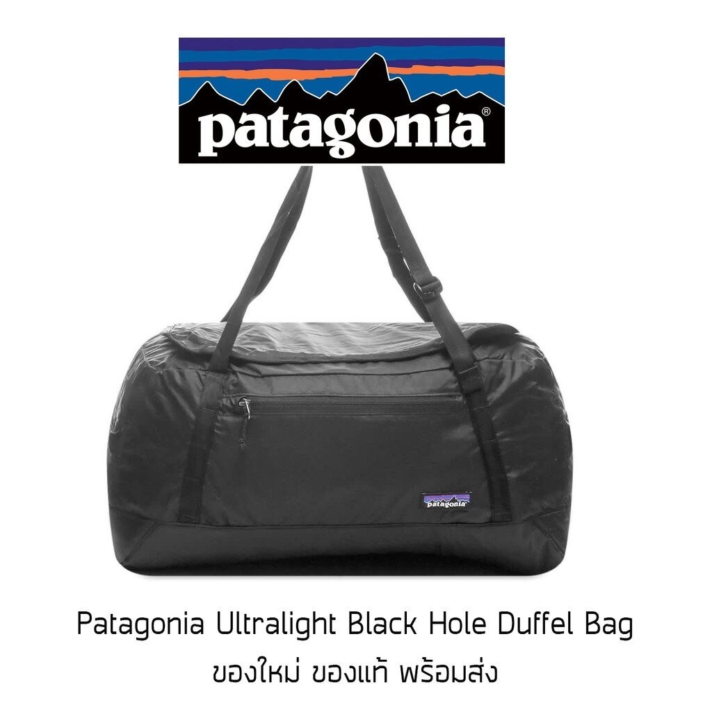 กระเป๋าถือ Patagonia Ultralight Black Hole Duffel Bag ความจุ 30 L ของใหม่ ของแท้ พร้อมส่งจากไทย กระเป๋าพับได้